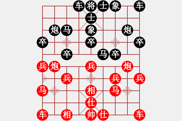 象棋棋譜圖片：業(yè)3第六局 - 步數(shù)：20 