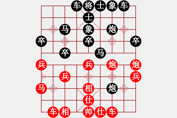 象棋棋譜圖片：業(yè)3第六局 - 步數(shù)：30 