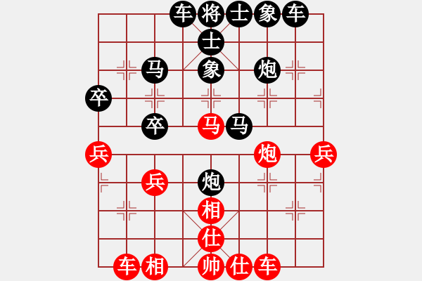 象棋棋譜圖片：業(yè)3第六局 - 步數(shù)：40 