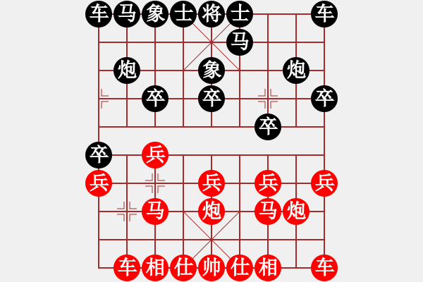 象棋棋譜圖片：熱血盟●溫柔一刀[紅] -VS- 熱血盟☆冰天幻姬[黑] - 步數(shù)：10 