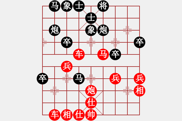 象棋棋譜圖片：熱血盟●溫柔一刀[紅] -VS- 熱血盟☆冰天幻姬[黑] - 步數(shù)：39 