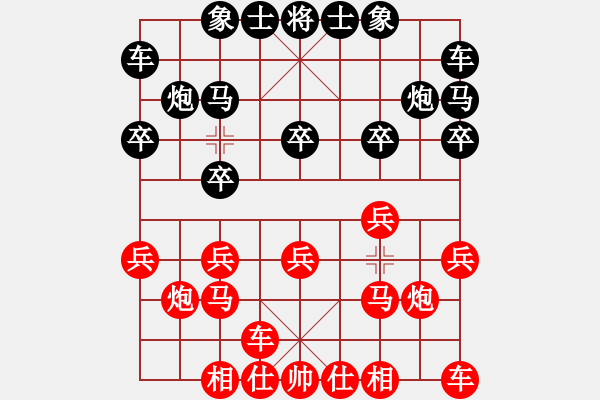 象棋棋譜圖片：審局殘局(9星)-和-掃地神魔(9星) - 步數(shù)：10 