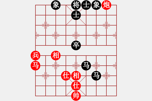 象棋棋譜圖片：審局殘局(9星)-和-掃地神魔(9星) - 步數(shù)：100 