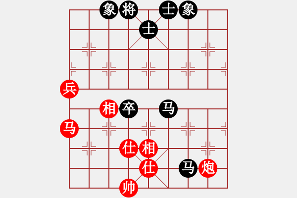 象棋棋譜圖片：審局殘局(9星)-和-掃地神魔(9星) - 步數(shù)：110 