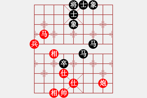 象棋棋譜圖片：審局殘局(9星)-和-掃地神魔(9星) - 步數(shù)：120 