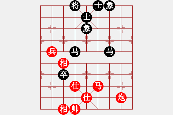 象棋棋譜圖片：審局殘局(9星)-和-掃地神魔(9星) - 步數(shù)：130 