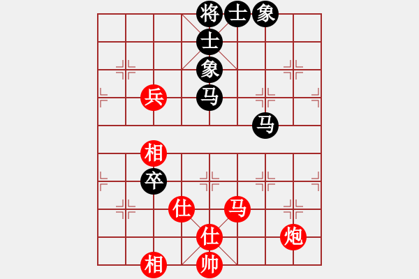 象棋棋譜圖片：審局殘局(9星)-和-掃地神魔(9星) - 步數(shù)：140 