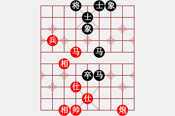 象棋棋譜圖片：審局殘局(9星)-和-掃地神魔(9星) - 步數(shù)：160 