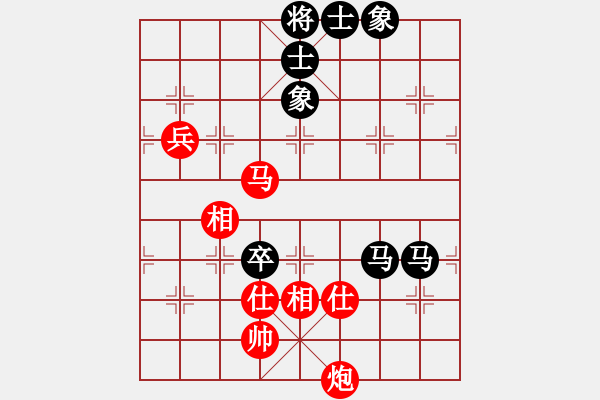 象棋棋譜圖片：審局殘局(9星)-和-掃地神魔(9星) - 步數(shù)：170 