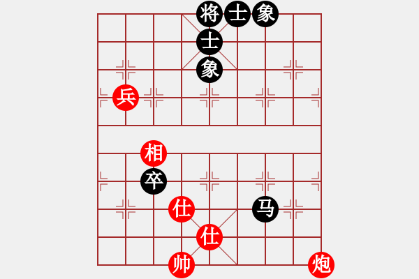 象棋棋譜圖片：審局殘局(9星)-和-掃地神魔(9星) - 步數(shù)：180 