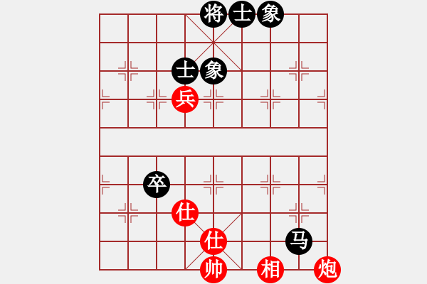 象棋棋譜圖片：審局殘局(9星)-和-掃地神魔(9星) - 步數(shù)：190 