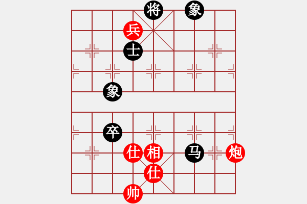 象棋棋譜圖片：審局殘局(9星)-和-掃地神魔(9星) - 步數(shù)：200 