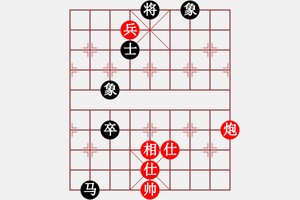 象棋棋譜圖片：審局殘局(9星)-和-掃地神魔(9星) - 步數(shù)：210 