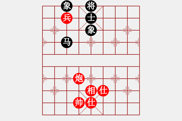 象棋棋譜圖片：審局殘局(9星)-和-掃地神魔(9星) - 步數(shù)：230 