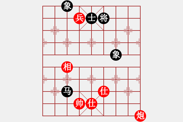 象棋棋譜圖片：審局殘局(9星)-和-掃地神魔(9星) - 步數(shù)：240 