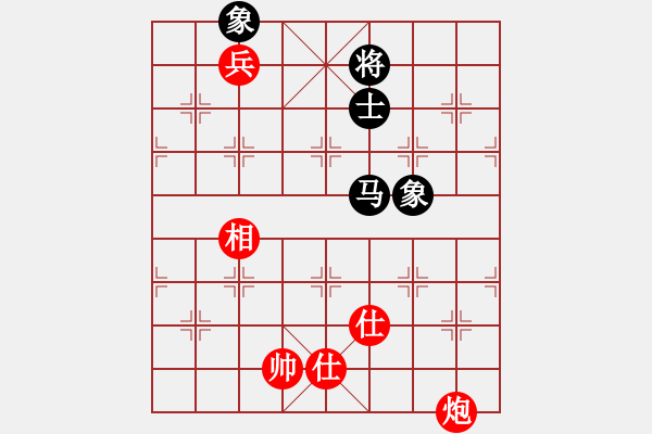 象棋棋譜圖片：審局殘局(9星)-和-掃地神魔(9星) - 步數(shù)：250 