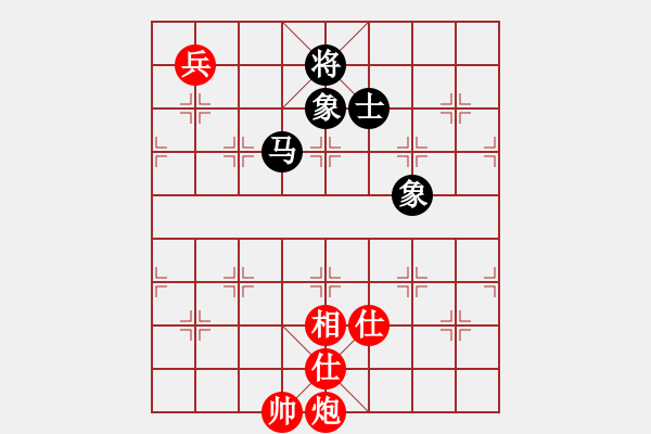 象棋棋譜圖片：審局殘局(9星)-和-掃地神魔(9星) - 步數(shù)：260 