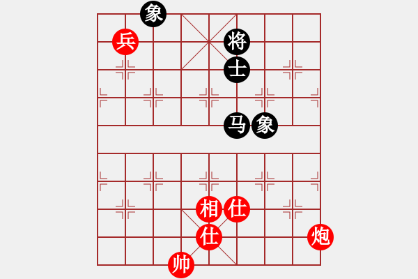 象棋棋譜圖片：審局殘局(9星)-和-掃地神魔(9星) - 步數(shù)：270 