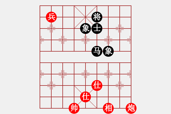 象棋棋譜圖片：審局殘局(9星)-和-掃地神魔(9星) - 步數(shù)：280 