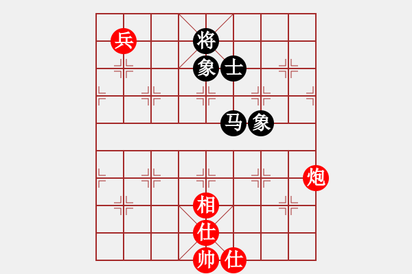 象棋棋譜圖片：審局殘局(9星)-和-掃地神魔(9星) - 步數(shù)：290 