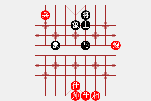 象棋棋譜圖片：審局殘局(9星)-和-掃地神魔(9星) - 步數(shù)：300 