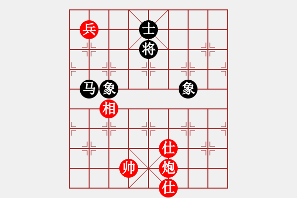 象棋棋譜圖片：審局殘局(9星)-和-掃地神魔(9星) - 步數(shù)：320 