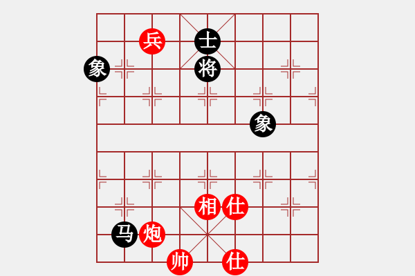 象棋棋譜圖片：審局殘局(9星)-和-掃地神魔(9星) - 步數(shù)：330 