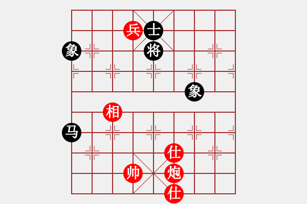 象棋棋譜圖片：審局殘局(9星)-和-掃地神魔(9星) - 步數(shù)：340 