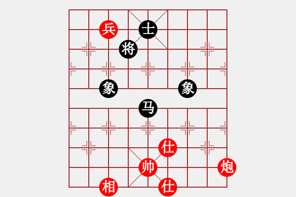 象棋棋譜圖片：審局殘局(9星)-和-掃地神魔(9星) - 步數(shù)：350 