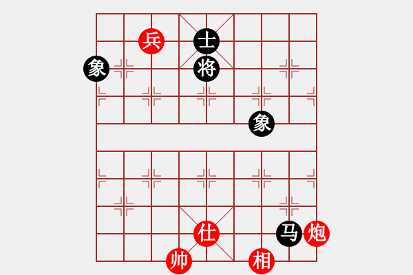 象棋棋譜圖片：審局殘局(9星)-和-掃地神魔(9星) - 步數(shù)：370 