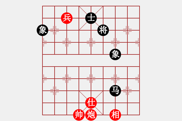 象棋棋譜圖片：審局殘局(9星)-和-掃地神魔(9星) - 步數(shù)：380 