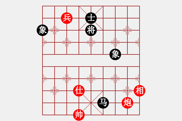 象棋棋譜圖片：審局殘局(9星)-和-掃地神魔(9星) - 步數(shù)：390 