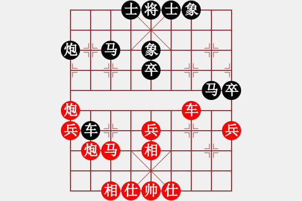 象棋棋譜圖片：審局殘局(9星)-和-掃地神魔(9星) - 步數(shù)：40 