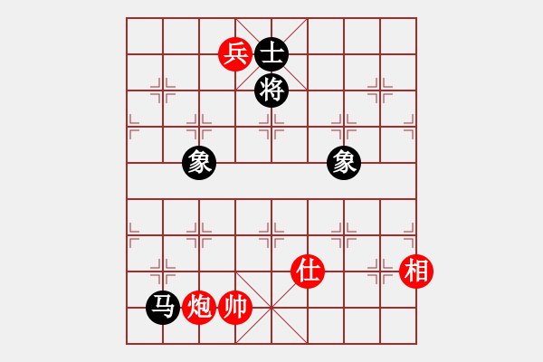 象棋棋譜圖片：審局殘局(9星)-和-掃地神魔(9星) - 步數(shù)：400 