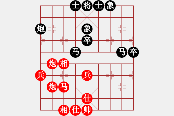 象棋棋譜圖片：審局殘局(9星)-和-掃地神魔(9星) - 步數(shù)：50 