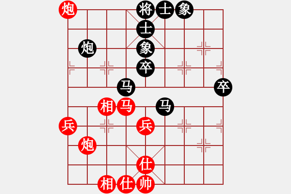 象棋棋譜圖片：審局殘局(9星)-和-掃地神魔(9星) - 步數(shù)：60 