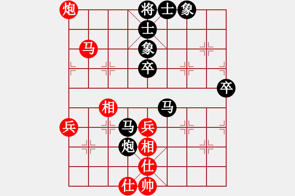 象棋棋譜圖片：審局殘局(9星)-和-掃地神魔(9星) - 步數(shù)：70 