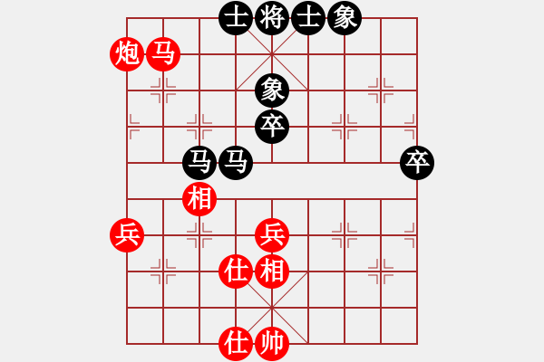 象棋棋譜圖片：審局殘局(9星)-和-掃地神魔(9星) - 步數(shù)：80 