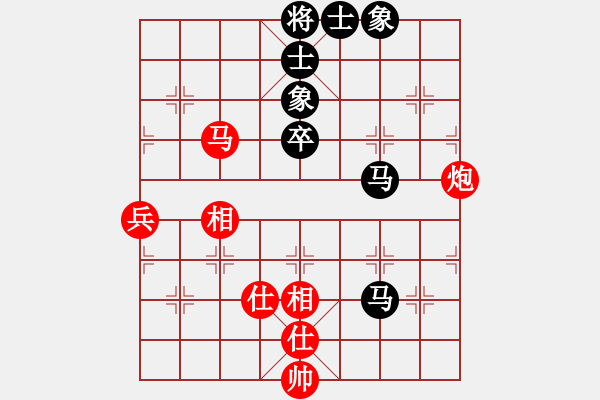 象棋棋譜圖片：審局殘局(9星)-和-掃地神魔(9星) - 步數(shù)：90 