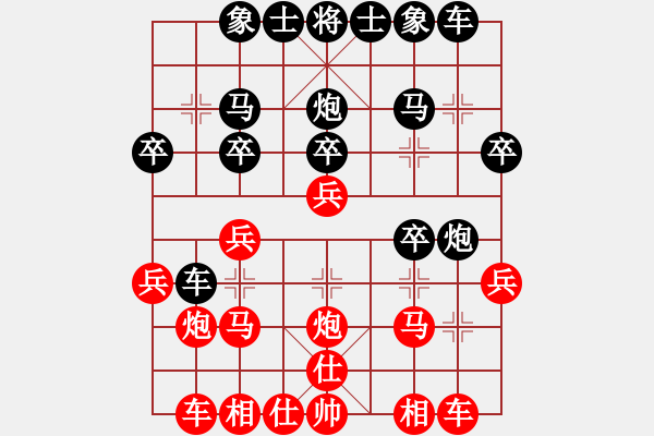 象棋棋譜圖片：銀川毛宇VS倚天高手(2017 11 28 星期二) - 步數(shù)：20 