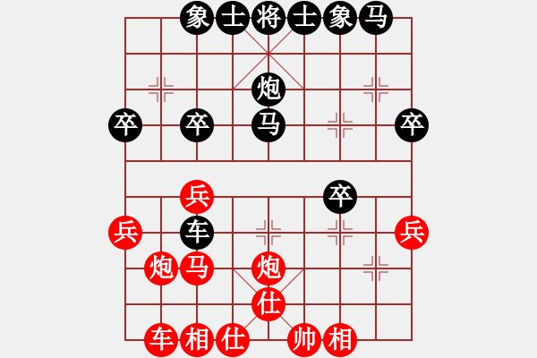 象棋棋譜圖片：銀川毛宇VS倚天高手(2017 11 28 星期二) - 步數(shù)：30 