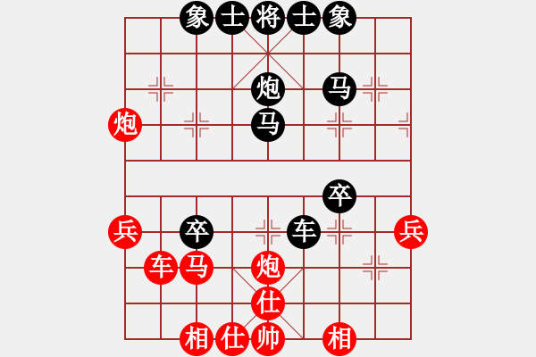 象棋棋譜圖片：銀川毛宇VS倚天高手(2017 11 28 星期二) - 步數(shù)：40 