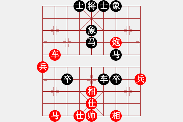 象棋棋譜圖片：銀川毛宇VS倚天高手(2017 11 28 星期二) - 步數(shù)：50 