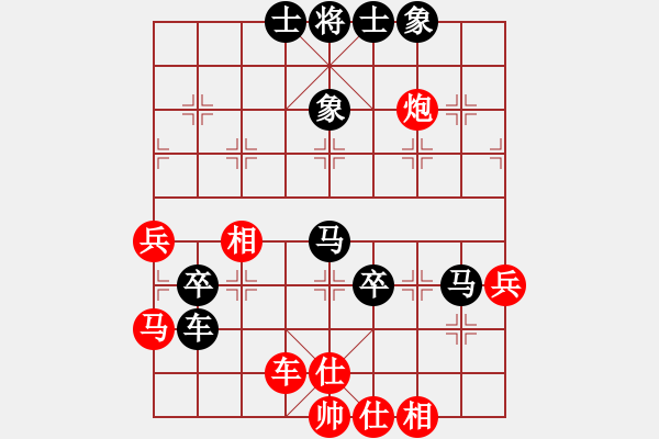 象棋棋譜圖片：銀川毛宇VS倚天高手(2017 11 28 星期二) - 步數(shù)：68 