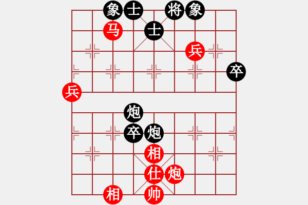 象棋棋譜圖片：全麥牌啤酒(9段)-勝-梅花島防御(9段) - 步數(shù)：100 