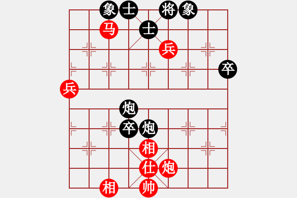 象棋棋譜圖片：全麥牌啤酒(9段)-勝-梅花島防御(9段) - 步數(shù)：101 