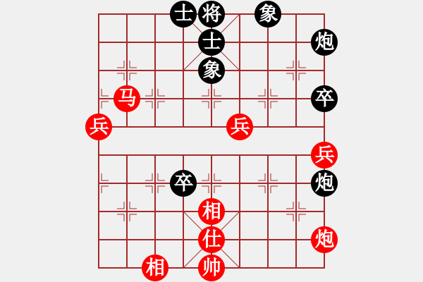 象棋棋譜圖片：全麥牌啤酒(9段)-勝-梅花島防御(9段) - 步數(shù)：90 