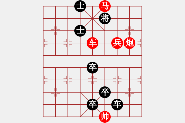 象棋棋譜圖片：棋局-jjpir - 步數(shù)：10 