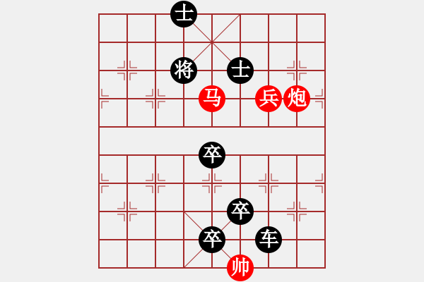 象棋棋譜圖片：棋局-jjpir - 步數(shù)：20 