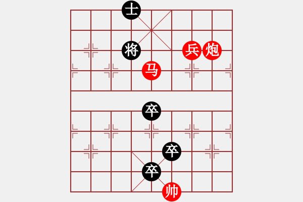 象棋棋譜圖片：棋局-jjpir - 步數(shù)：27 